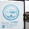 world cafe C-PORT （ワールドカフェ シーポート）
